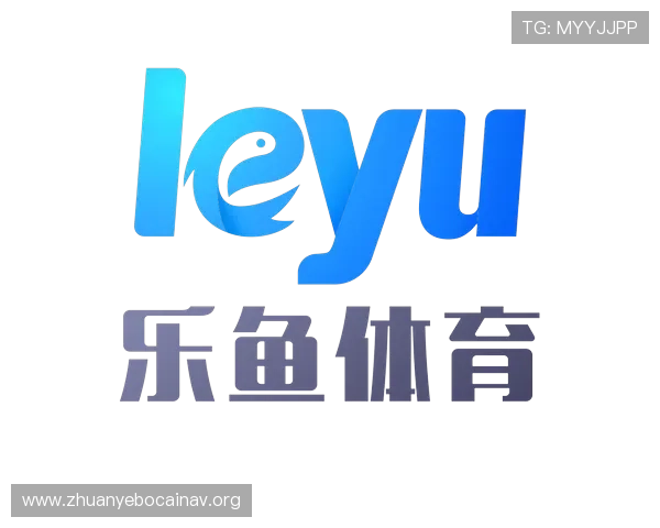 乐鱼体育娱乐官网专业的客户服务团队全天候在线为用户提供及时高效的咨询与帮助