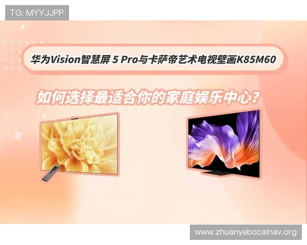华体会真人娱乐平台全面解析如何选择安全可靠的真人娱乐网站以保障您的资金与个人信息安全