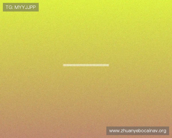 哥伦比亚对葡萄牙主场球衣在世界杯中的独特设计风格及其文化意义解读