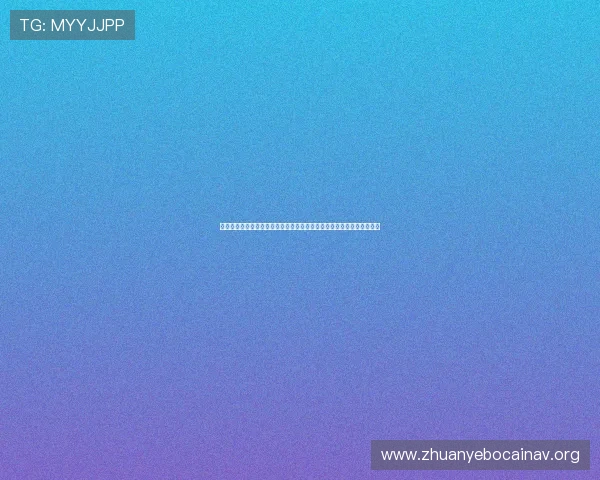 高星娱乐运动中心举办世界杯主题运动活动，提升球迷互动体验与参与感