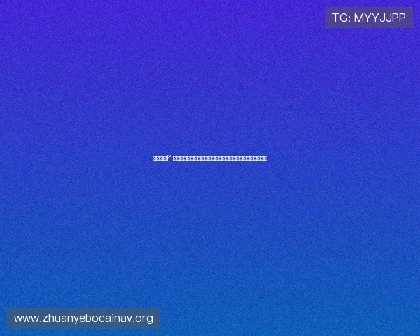 五星体育f1直播频道全场覆盖世界杯期间赛事直播与精彩瞬间一站式掌握